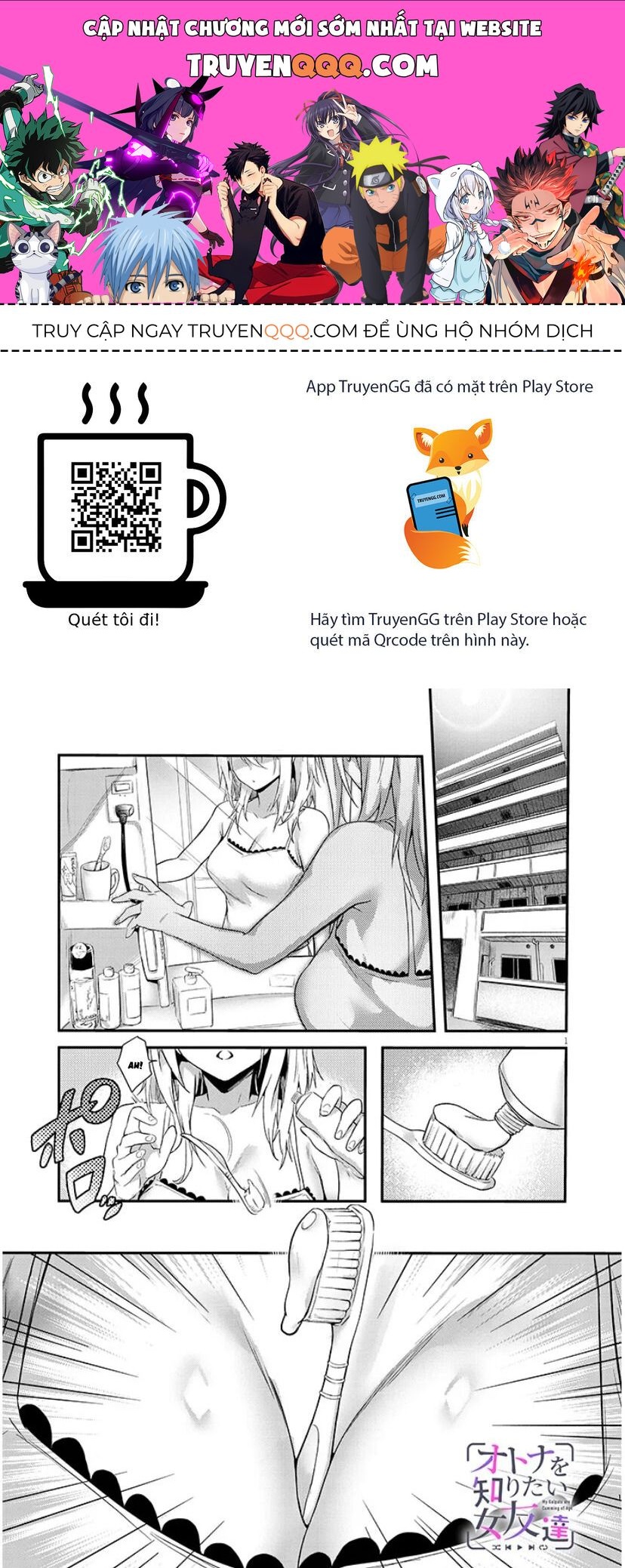 Otona O Shiritai Onnatomodachi Chap 6.1 - Next Chap 5.5