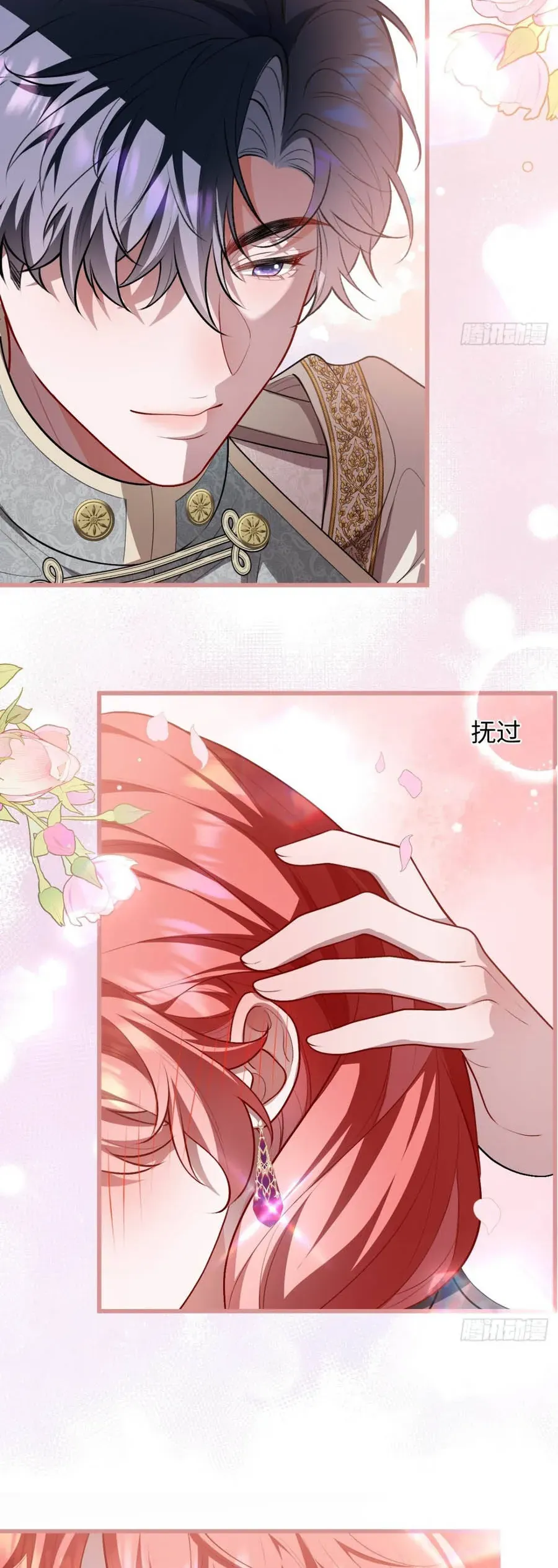 Kế Độc Của Hầu Gái Chap 26 - Next Chap 25