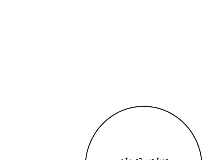 Chapter 116 - Image 49