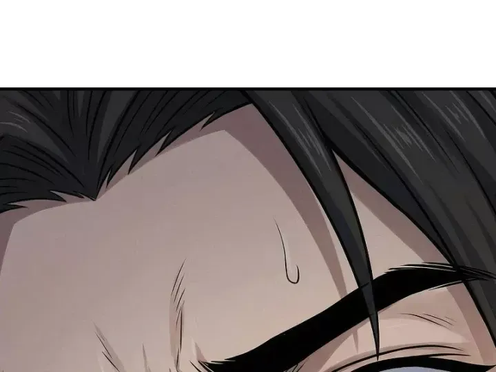 Chapter 117 - Image 44