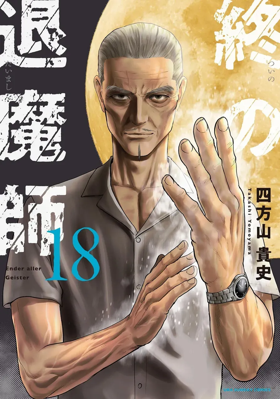 Trang 4 - Ender Geister