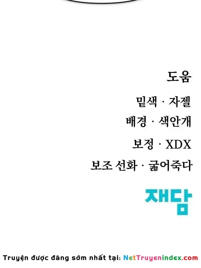 Khô Lâu Sứ Giả Chap 30 - Next Chap 29