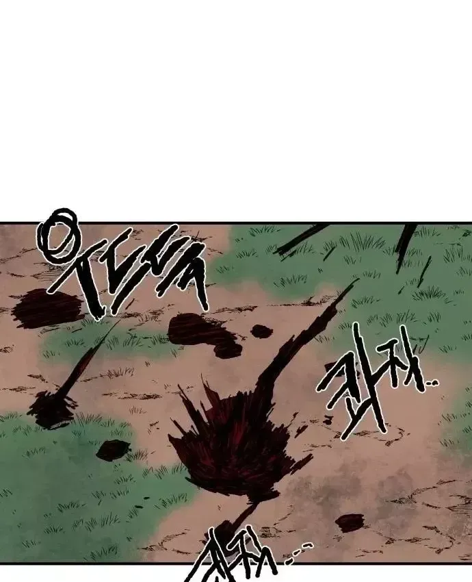 Khô Lâu Sứ Giả Chap 31 - Next Chap 30