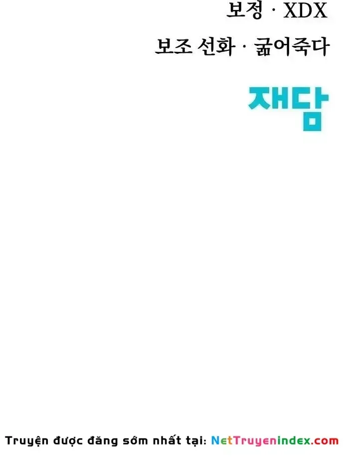 Khô Lâu Sứ Giả Chap 31 - Next Chap 30