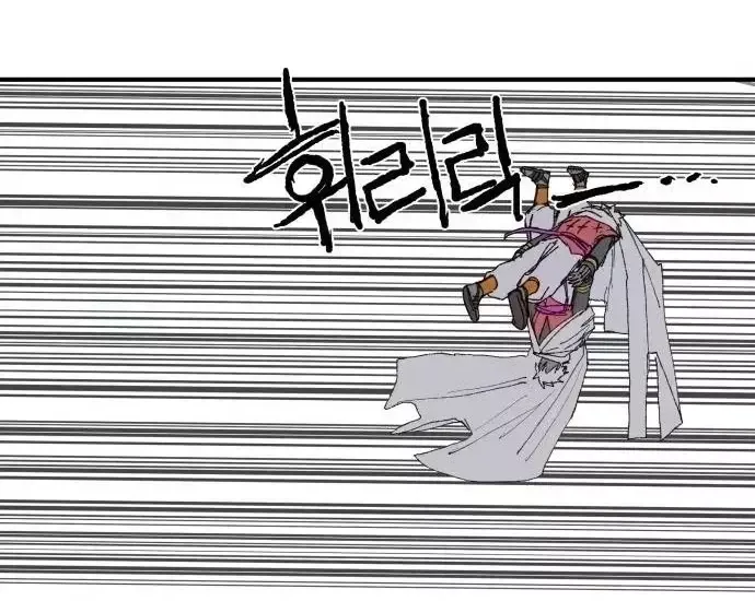 Khô Lâu Sứ Giả Chap 31 - Next Chap 30