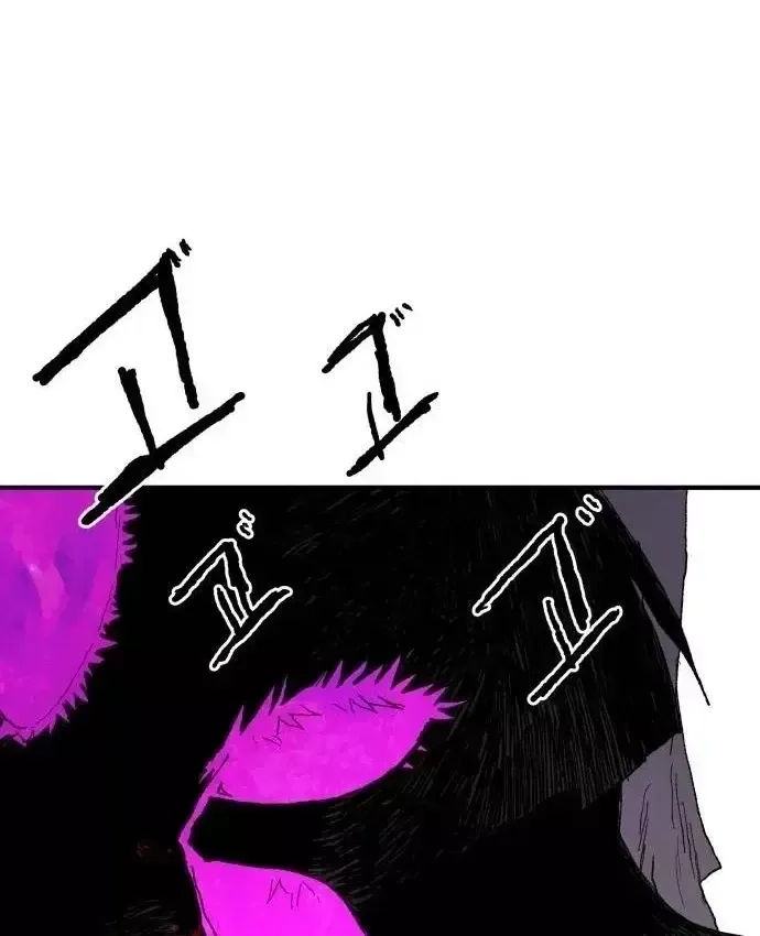 Khô Lâu Sứ Giả Chap 31 - Next Chap 30