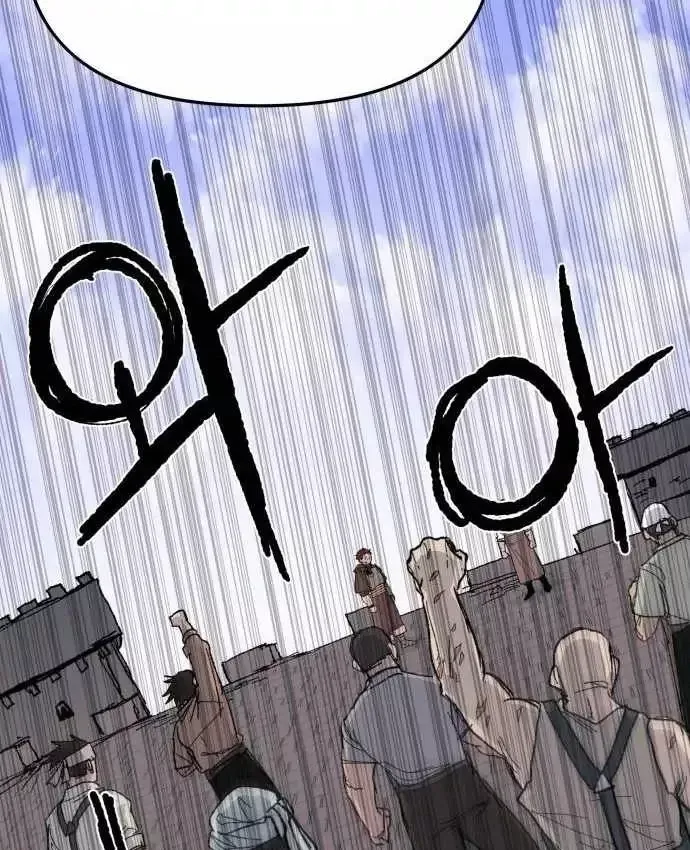 Khô Lâu Sứ Giả Chap 32 - Next Chap 31