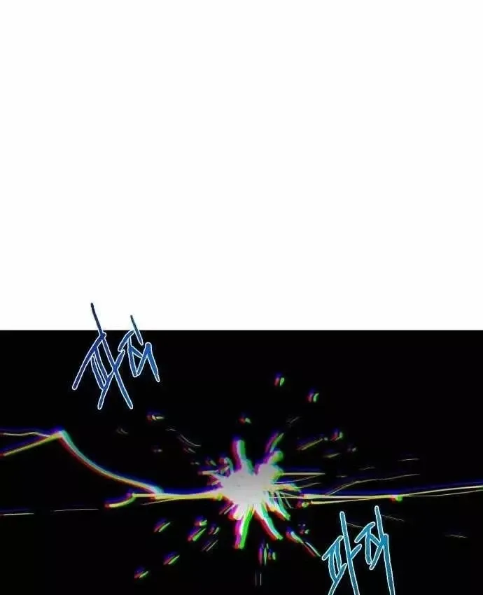 Khô Lâu Sứ Giả Chap 32 - Next Chap 31