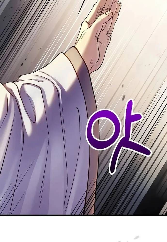 Bác Sĩ Trùng Sinh Về Murim Chap 217 - Next Chap 216