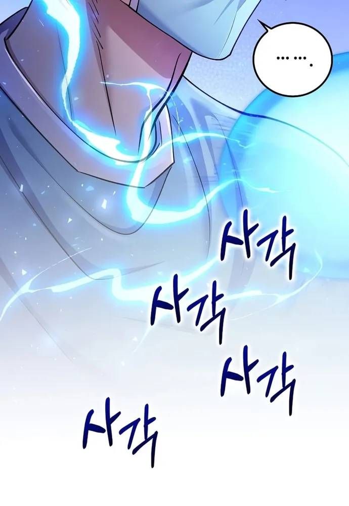 Trang 70 - Bác Sĩ Trùng Sinh Về Murim