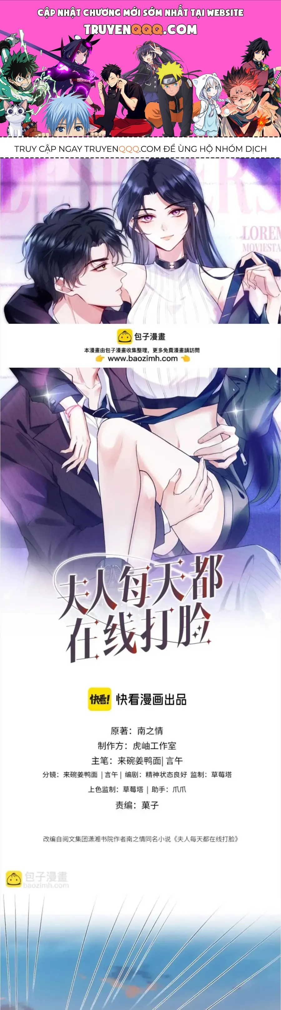 Vợ Của Lục Tổng Không Phải Dạng Vừa Chap 248 - Next Chap 247
