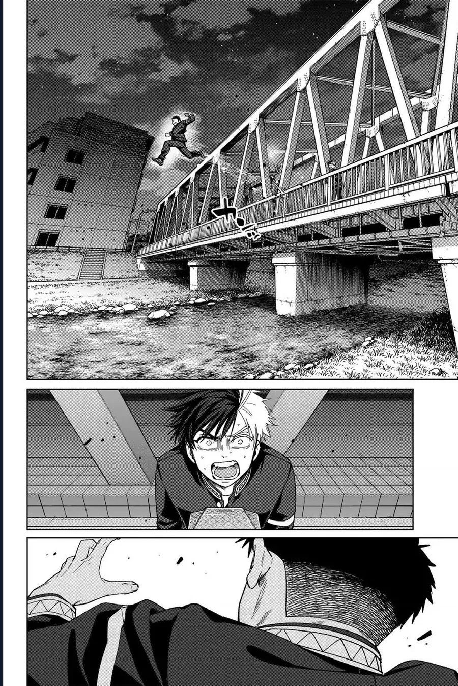 Trang 19 - Wind Breaker