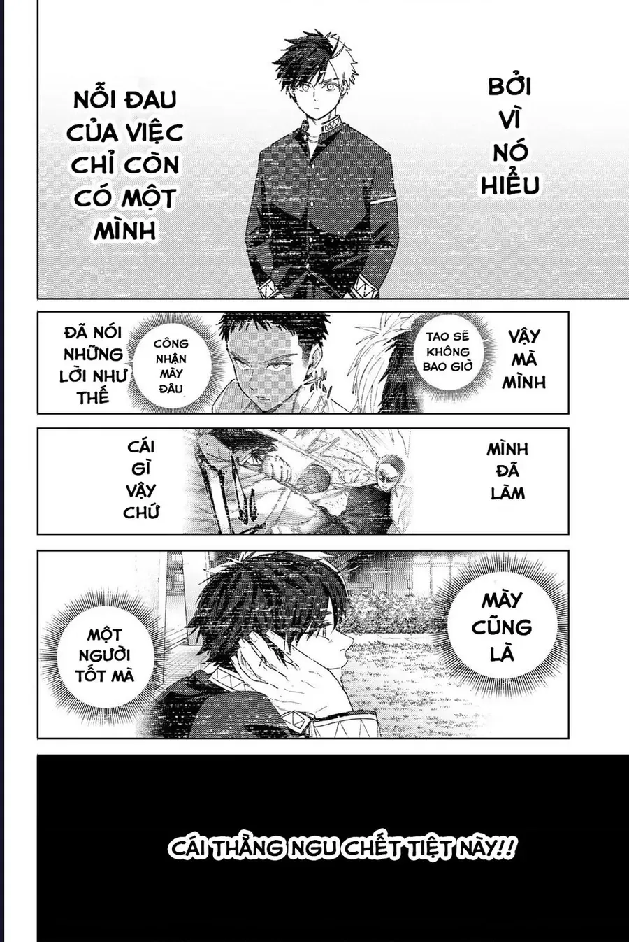 Trang 21 - Wind Breaker