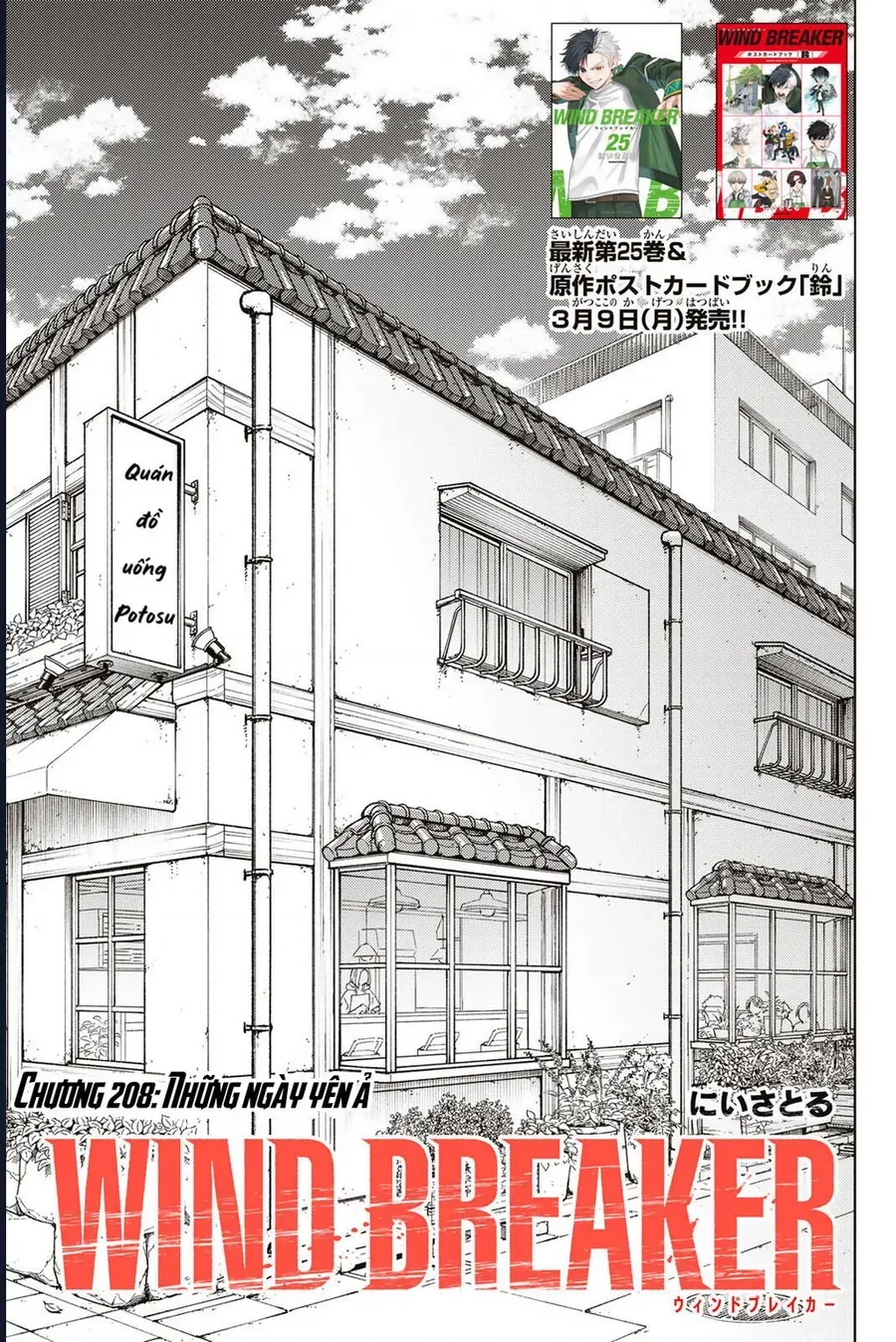 Trang 2 - Wind Breaker