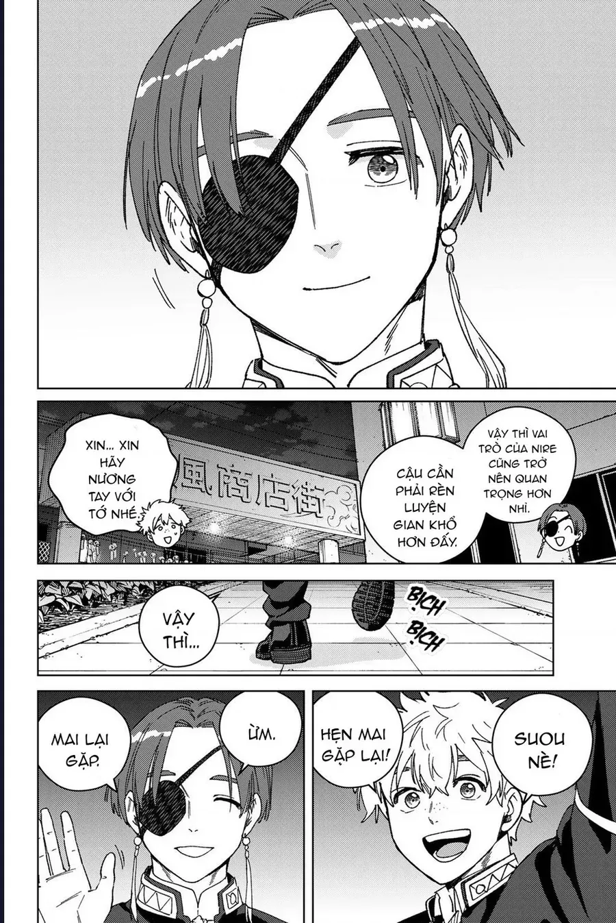 Trang 17 - Wind Breaker