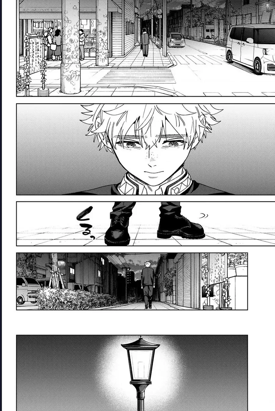 Trang 18 - Wind Breaker