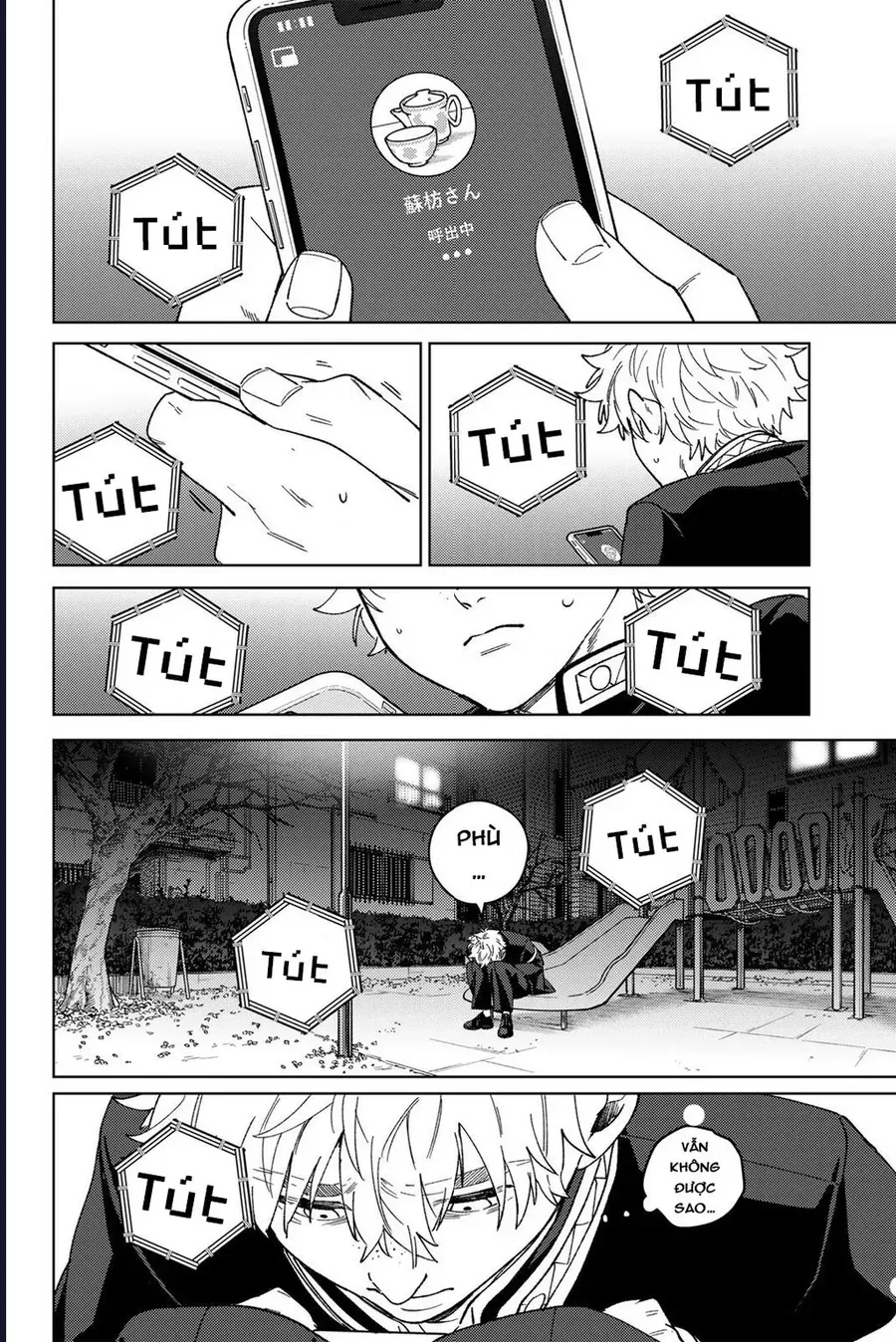 Trang 20 - Wind Breaker