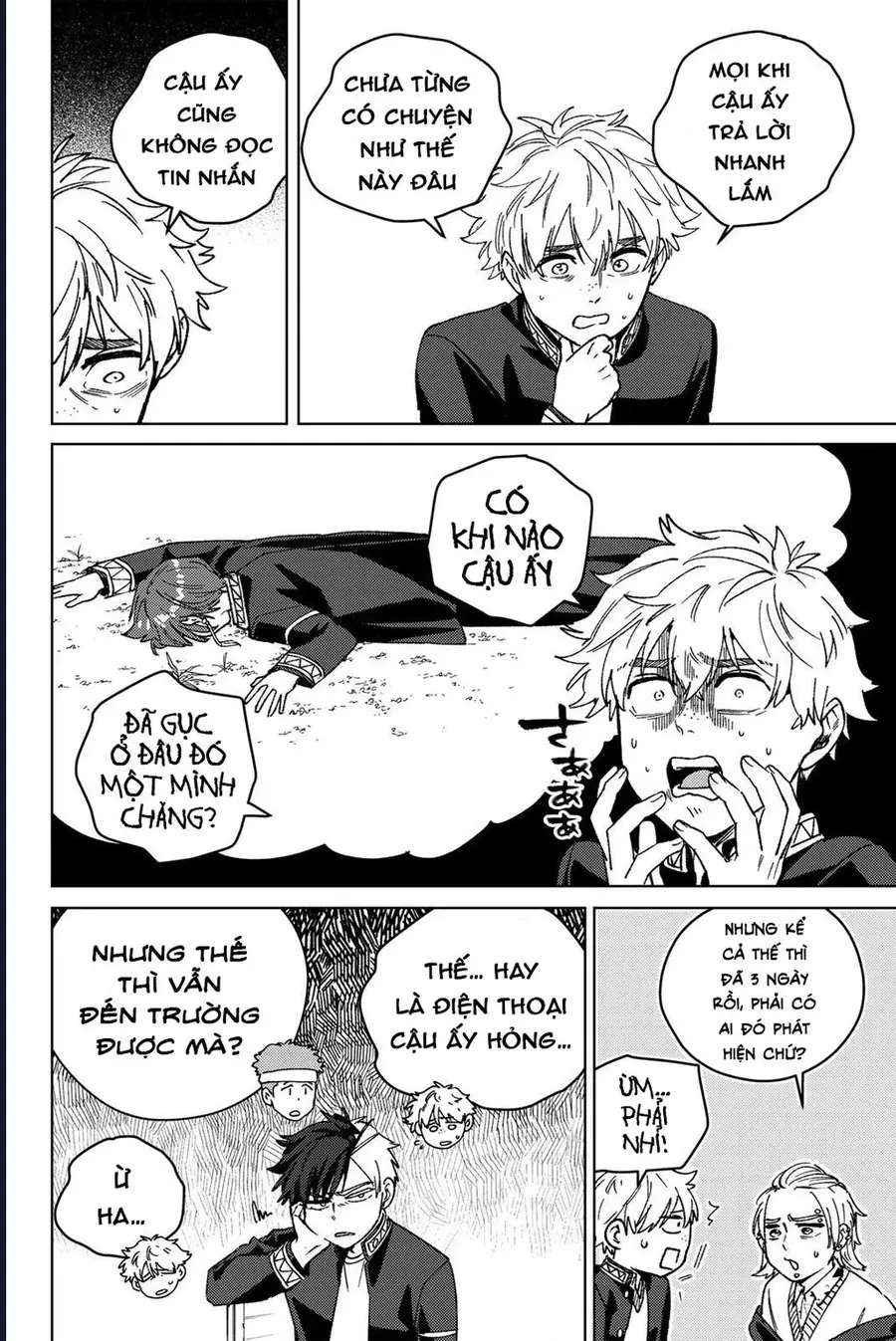 Trang 6 - Wind Breaker