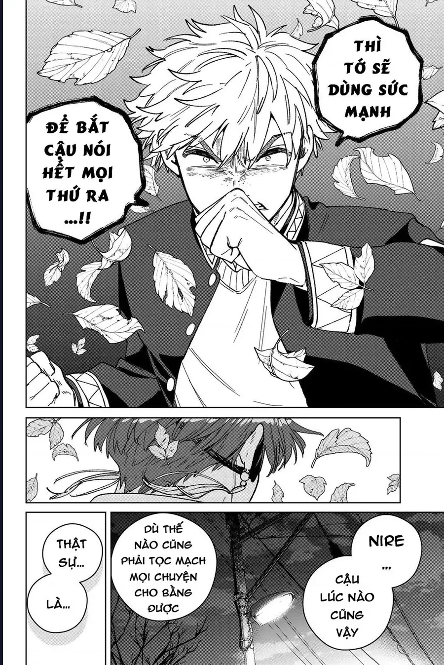 Trang 17 - Wind Breaker