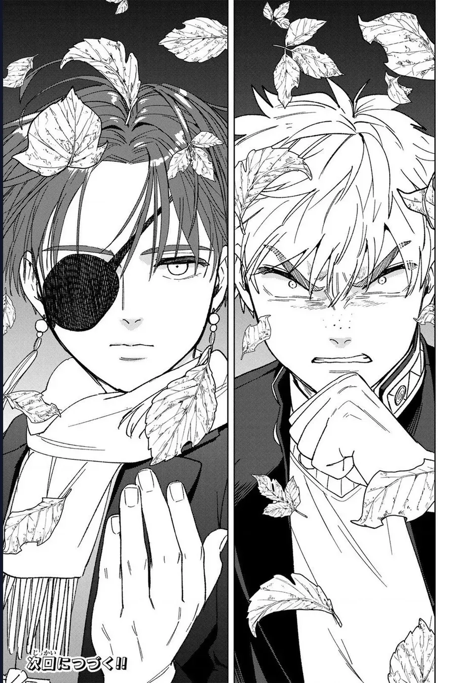 Trang 21 - Wind Breaker