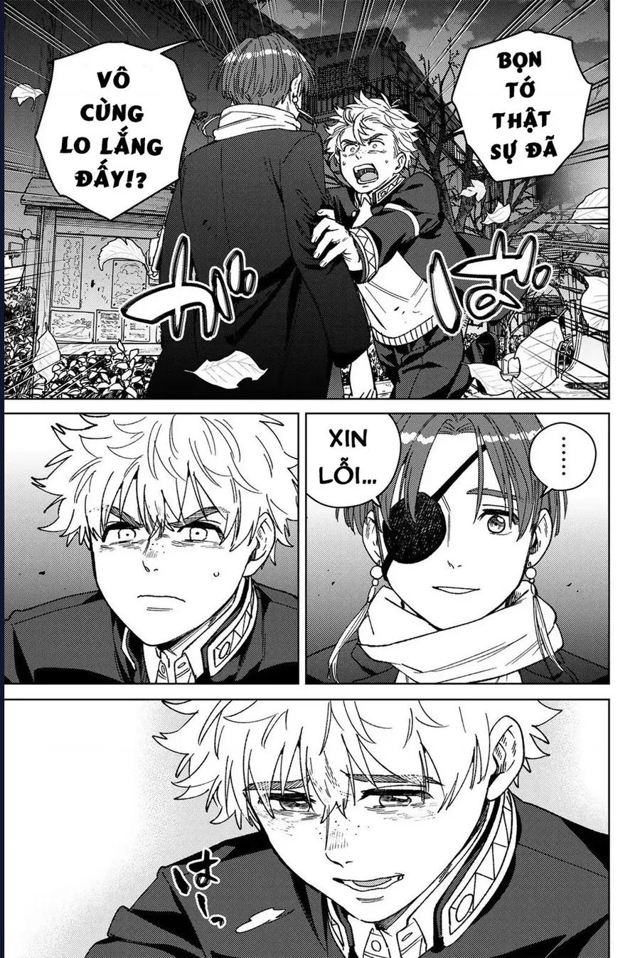 Trang 4 - Wind Breaker