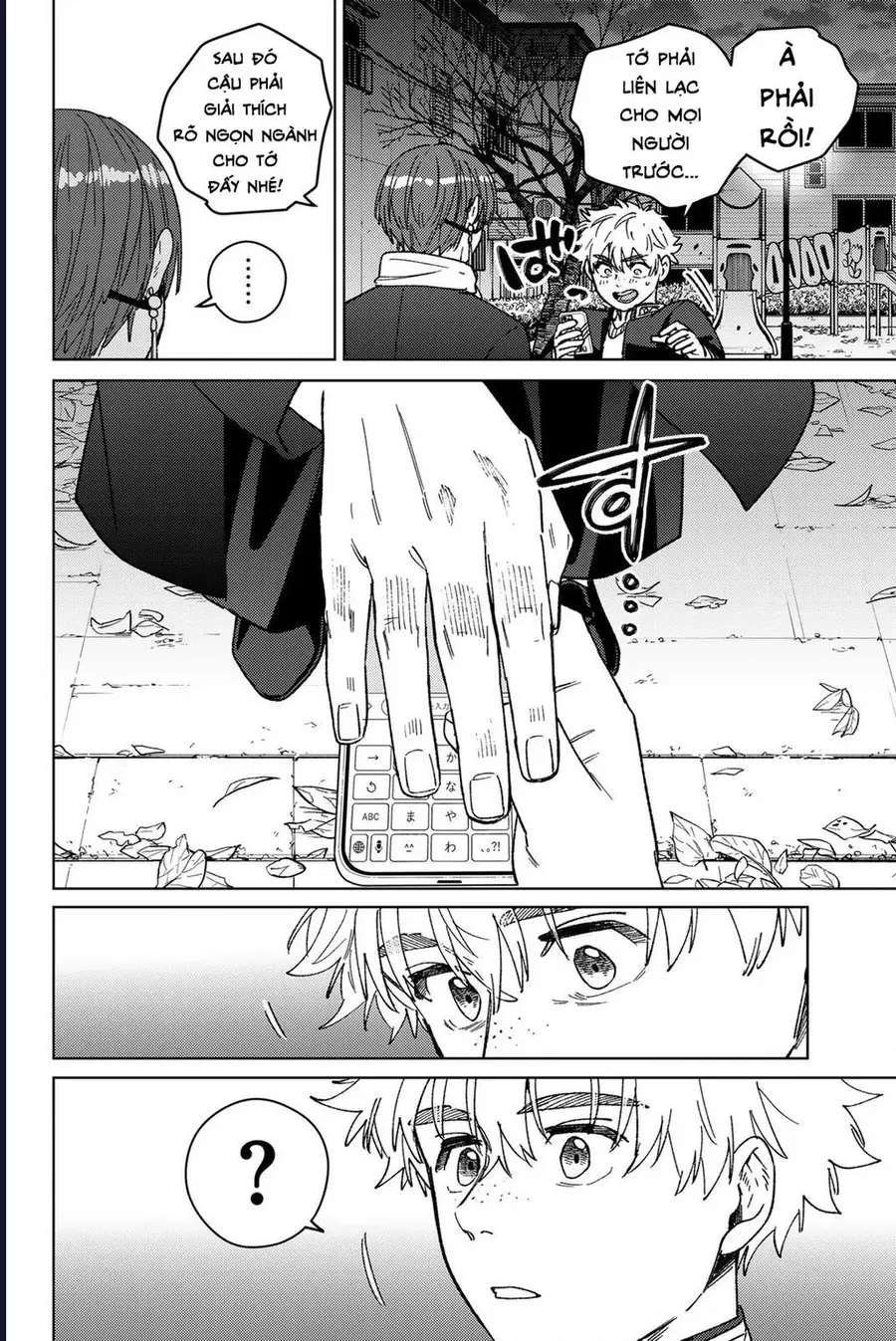 Trang 5 - Wind Breaker