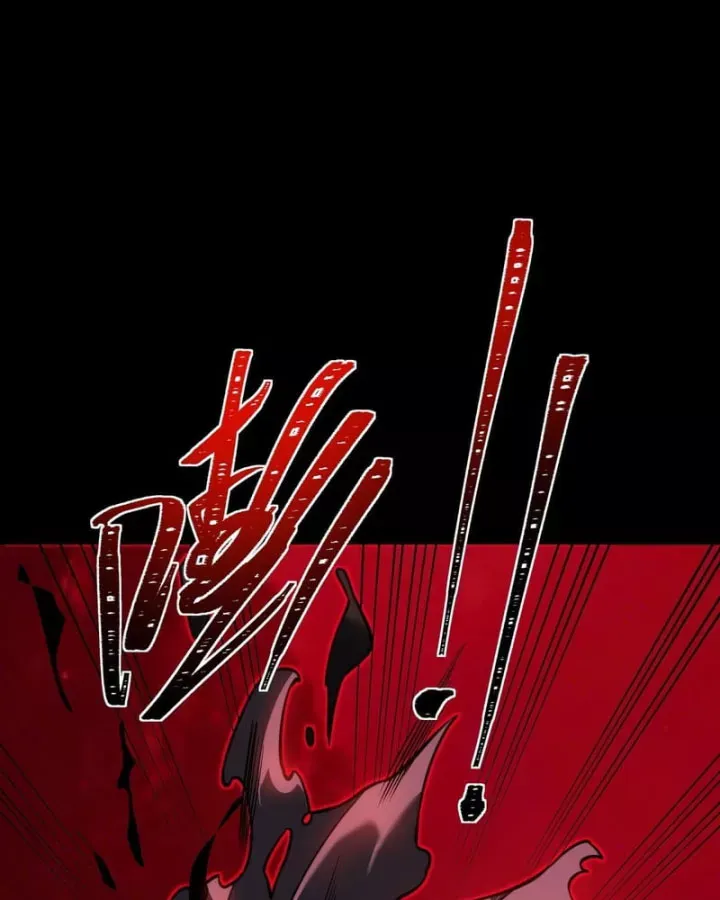 Sau Khi Chia Tay Hoa Khôi, Võ Đạo Của Ta Thẳng Tới Cấp Thần Chap 79 - Next Chap 78