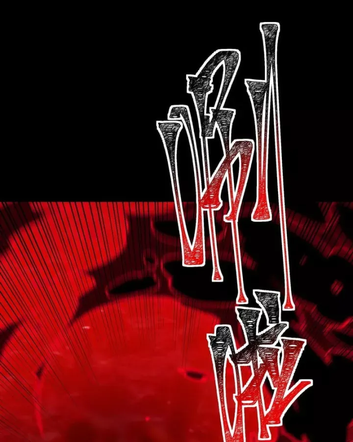 Sau Khi Chia Tay Hoa Khôi, Võ Đạo Của Ta Thẳng Tới Cấp Thần Chap 79 - Next Chap 78