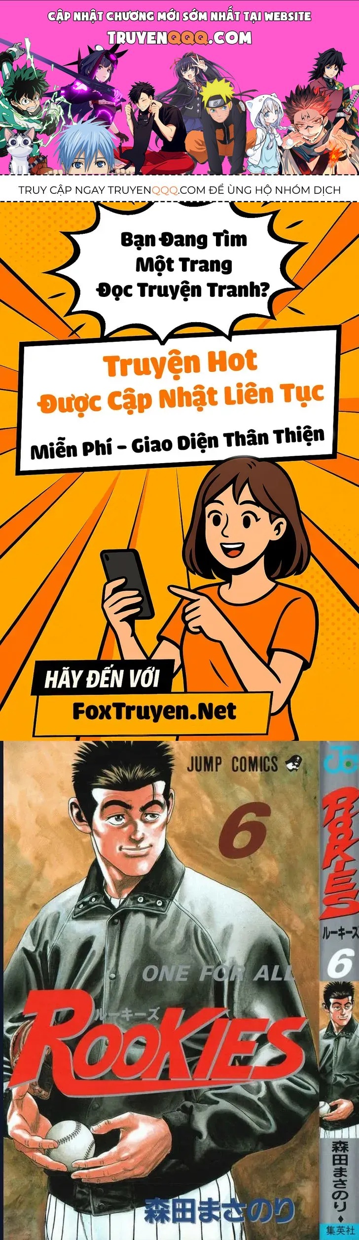 Trang 1 - Rookies