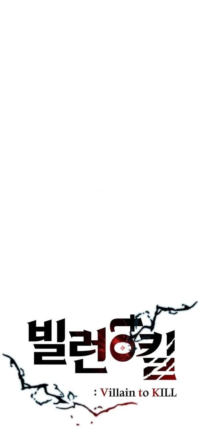 Tiêu Diệt Ác Nhân - Chương 229 - Trang 27