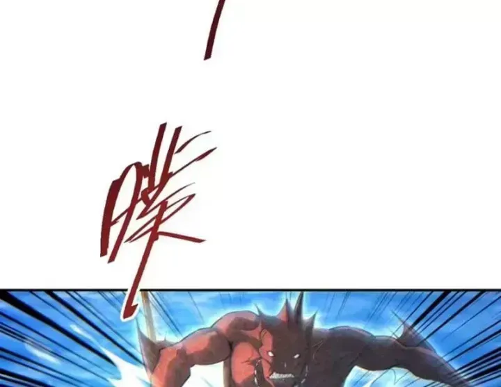 Mạt Thế Trọng Sinh: Ta Quay Gacha Làm Trùm! Chap 97 - Next Chap 96