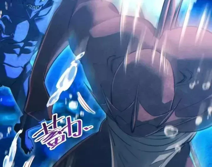 Mạt Thế Trọng Sinh: Ta Quay Gacha Làm Trùm! Chap 97 - Next Chap 96