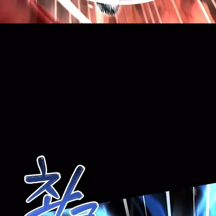 Thiên Tài Ma Pháp Sư Giấu Nghề Chap 137 - Next Chap 136