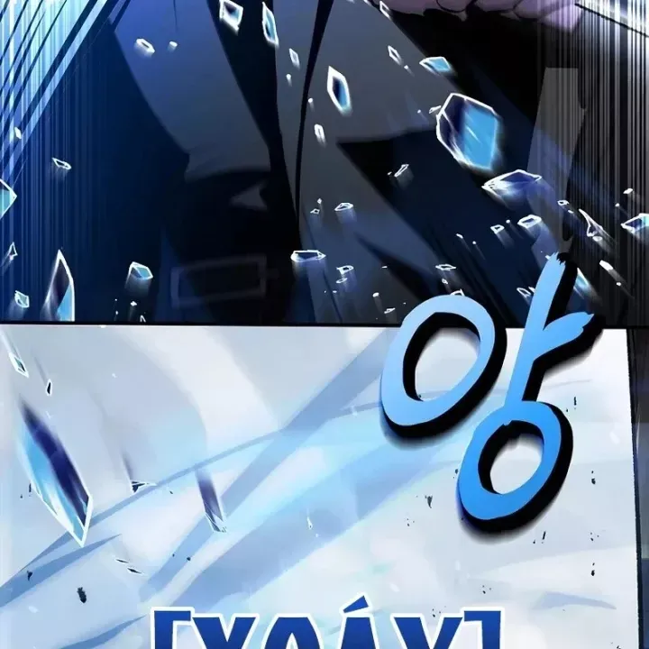 Thiên Tài Ma Pháp Sư Giấu Nghề Chap 137 - Next Chap 136