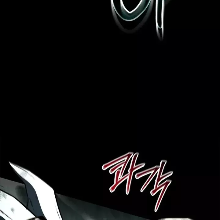 Thiên Tài Ma Pháp Sư Giấu Nghề Chap 137 - Next Chap 136