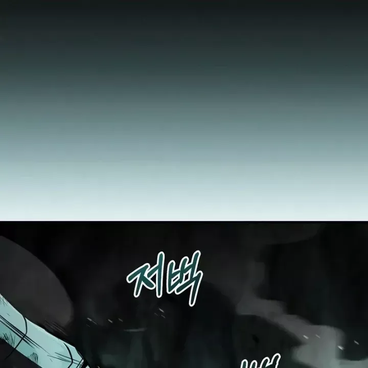 Thiên Tài Ma Pháp Sư Giấu Nghề Chap 137 - Next Chap 136