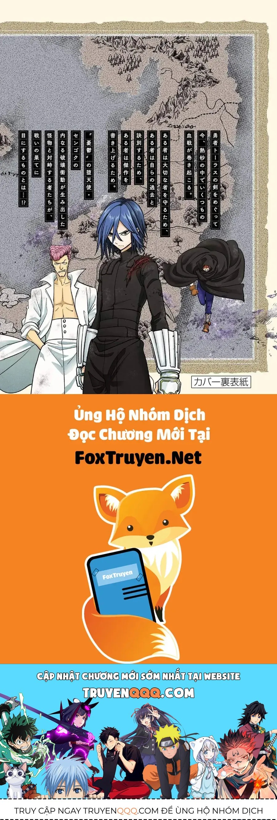 Dị Giới Thất Cách - Chương 74 - Trang 27