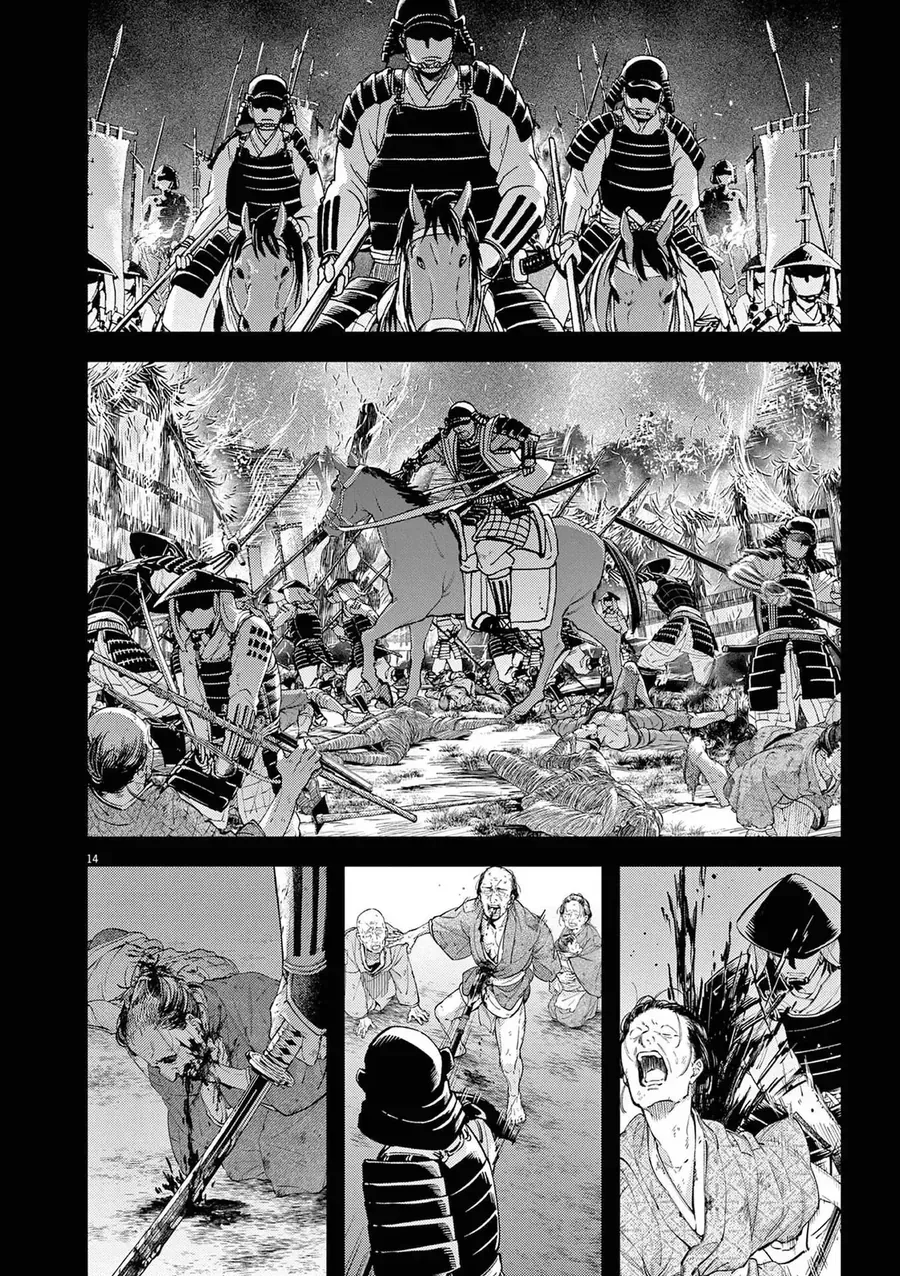 Dị Giới Thất Cách - Chương 75 - Trang 15