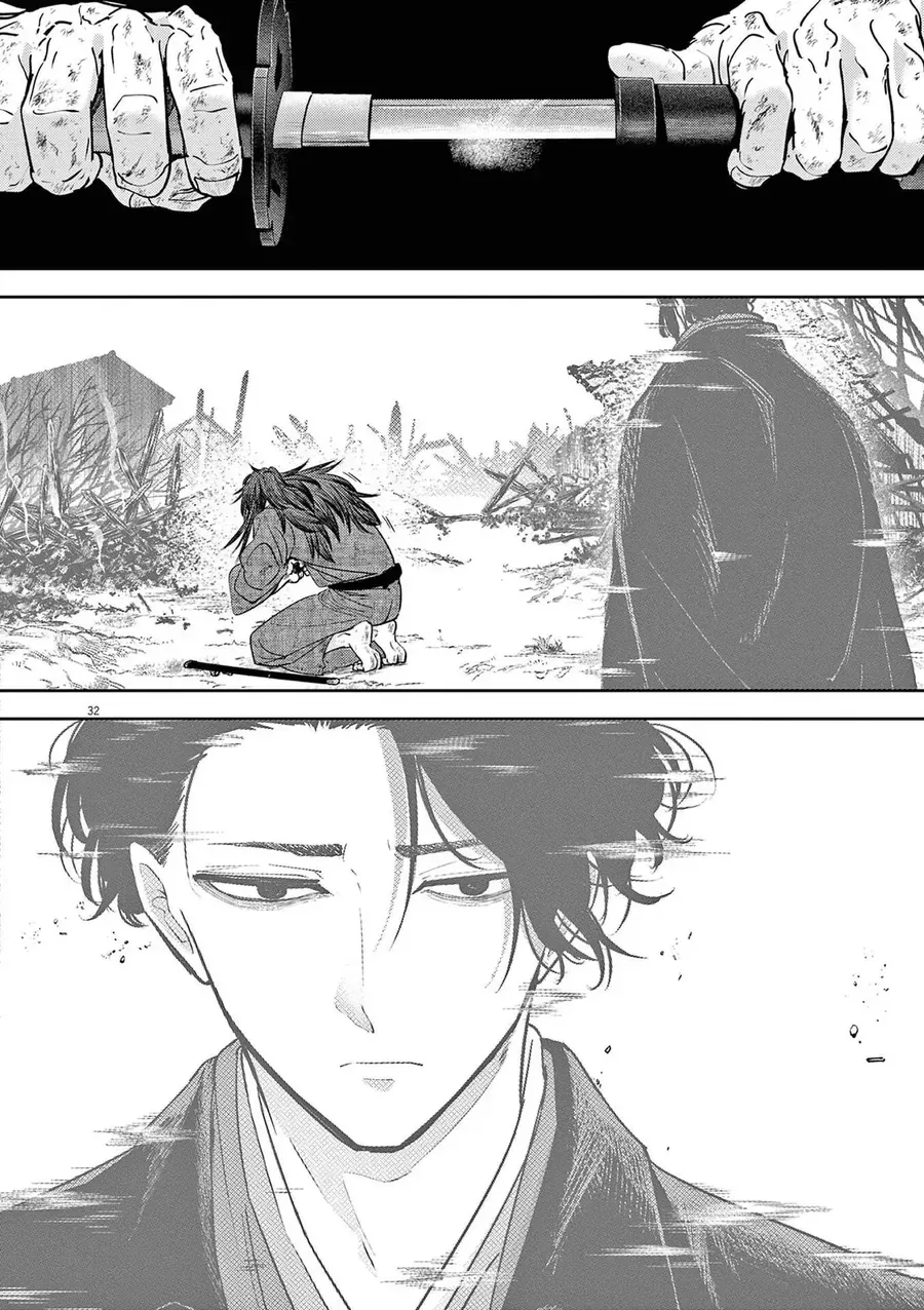 Trang 32 - Dị Giới Thất Cách