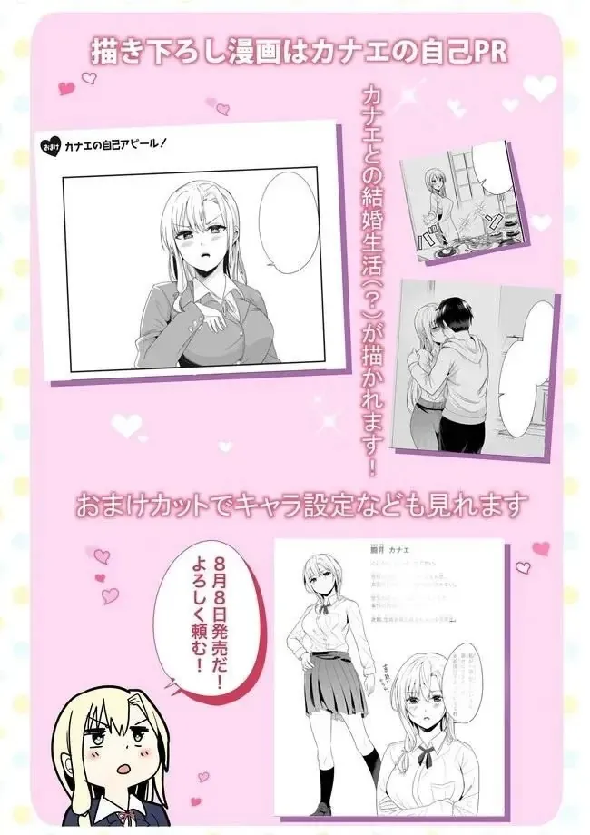 Khi Tôi Cố Gắng Trả Thù Những Kẻ Bắt Nạt Ở Quê Nhà, Một Cuộc Chiến Khác Lại Bắt Đầu - Chương 16 - Trang 20