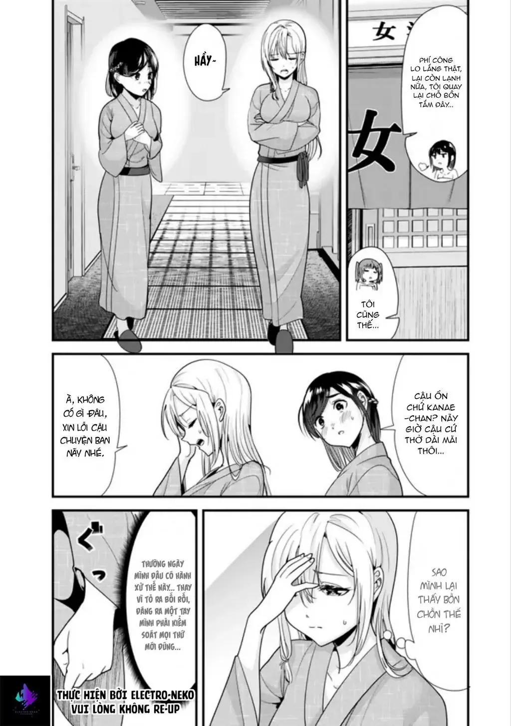 Khi Tôi Cố Gắng Trả Thù Những Kẻ Bắt Nạt Ở Quê Nhà, Một Cuộc Chiến Khác Lại Bắt Đầu - Chương 27 - Trang 16