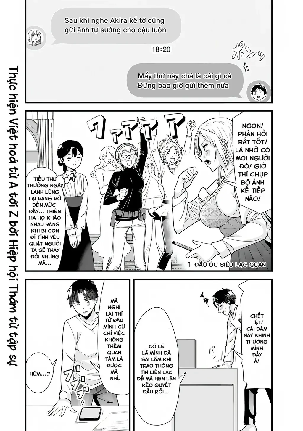 Khi Tôi Cố Gắng Trả Thù Những Kẻ Bắt Nạt Ở Quê Nhà, Một Cuộc Chiến Khác Lại Bắt Đầu - Chương 32 - Trang 15