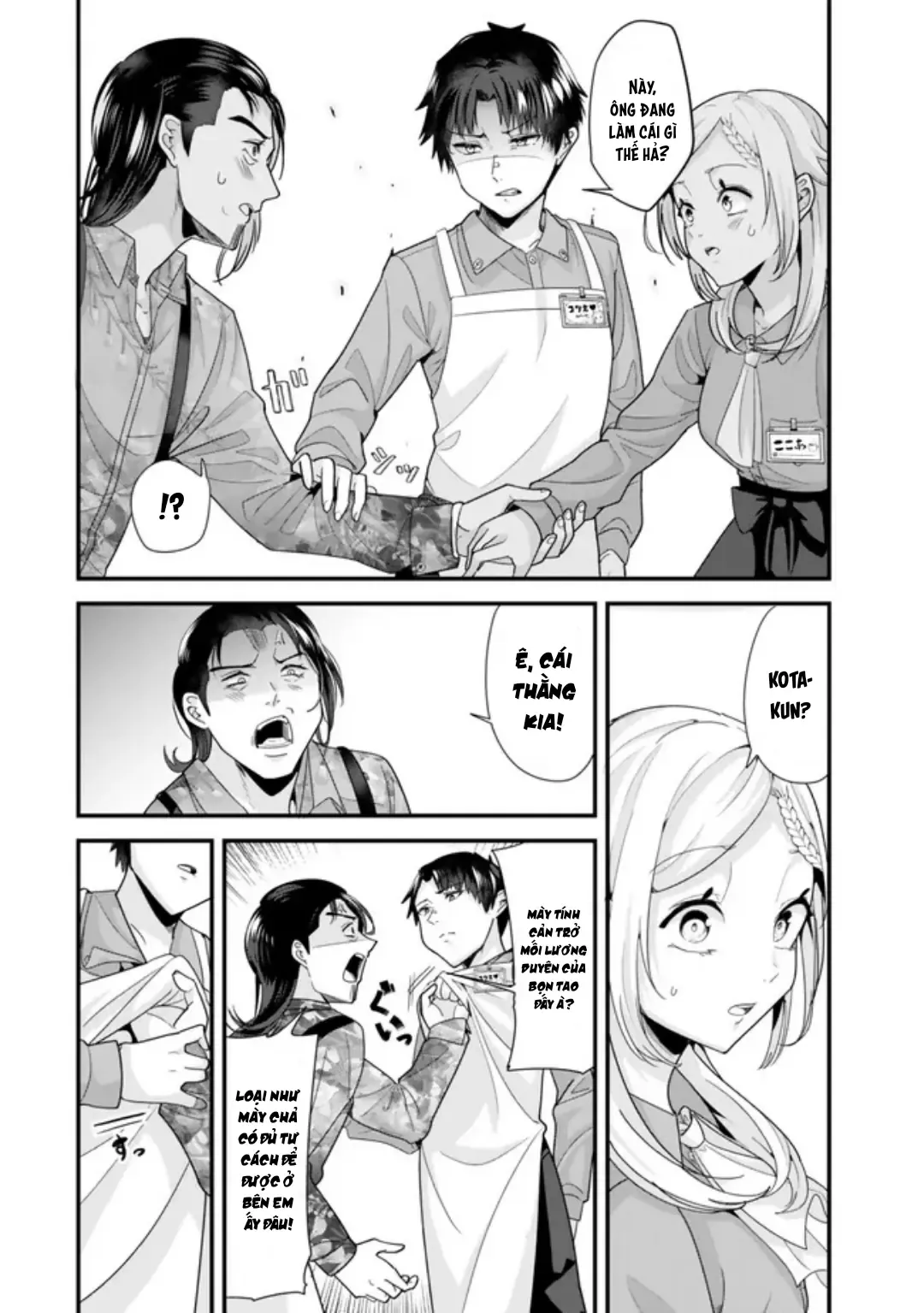 Khi Tôi Cố Gắng Trả Thù Những Kẻ Bắt Nạt Ở Quê Nhà, Một Cuộc Chiến Khác Lại Bắt Đầu - Chương 34 - Trang 12