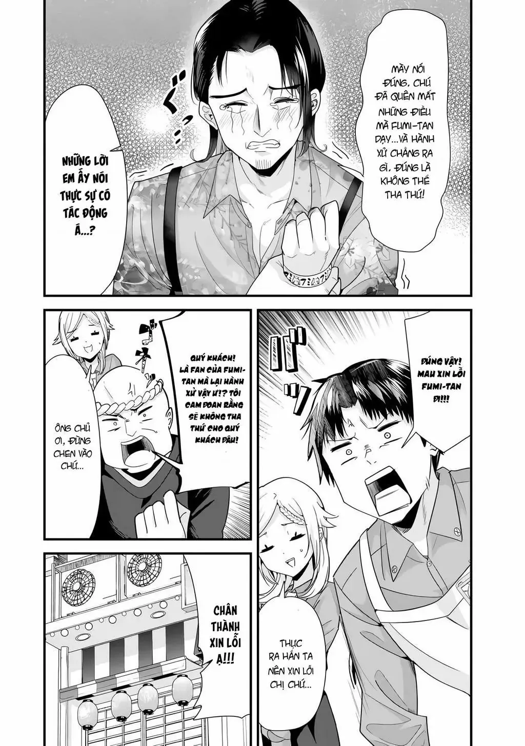 Khi Tôi Cố Gắng Trả Thù Những Kẻ Bắt Nạt Ở Quê Nhà, Một Cuộc Chiến Khác Lại Bắt Đầu - Chương 34 - Trang 16