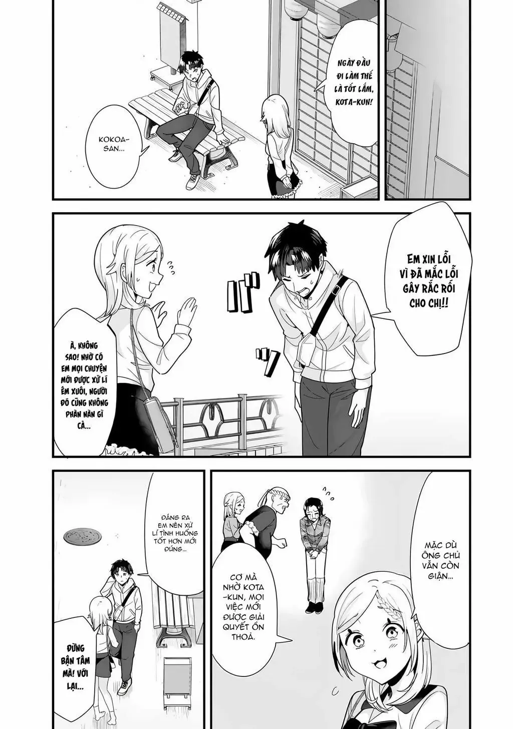 Khi Tôi Cố Gắng Trả Thù Những Kẻ Bắt Nạt Ở Quê Nhà, Một Cuộc Chiến Khác Lại Bắt Đầu - Chương 34 - Trang 17