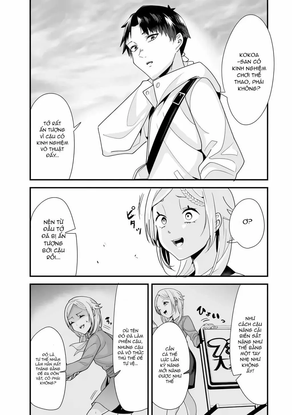 Khi Tôi Cố Gắng Trả Thù Những Kẻ Bắt Nạt Ở Quê Nhà, Một Cuộc Chiến Khác Lại Bắt Đầu - Chương 34 - Trang 19