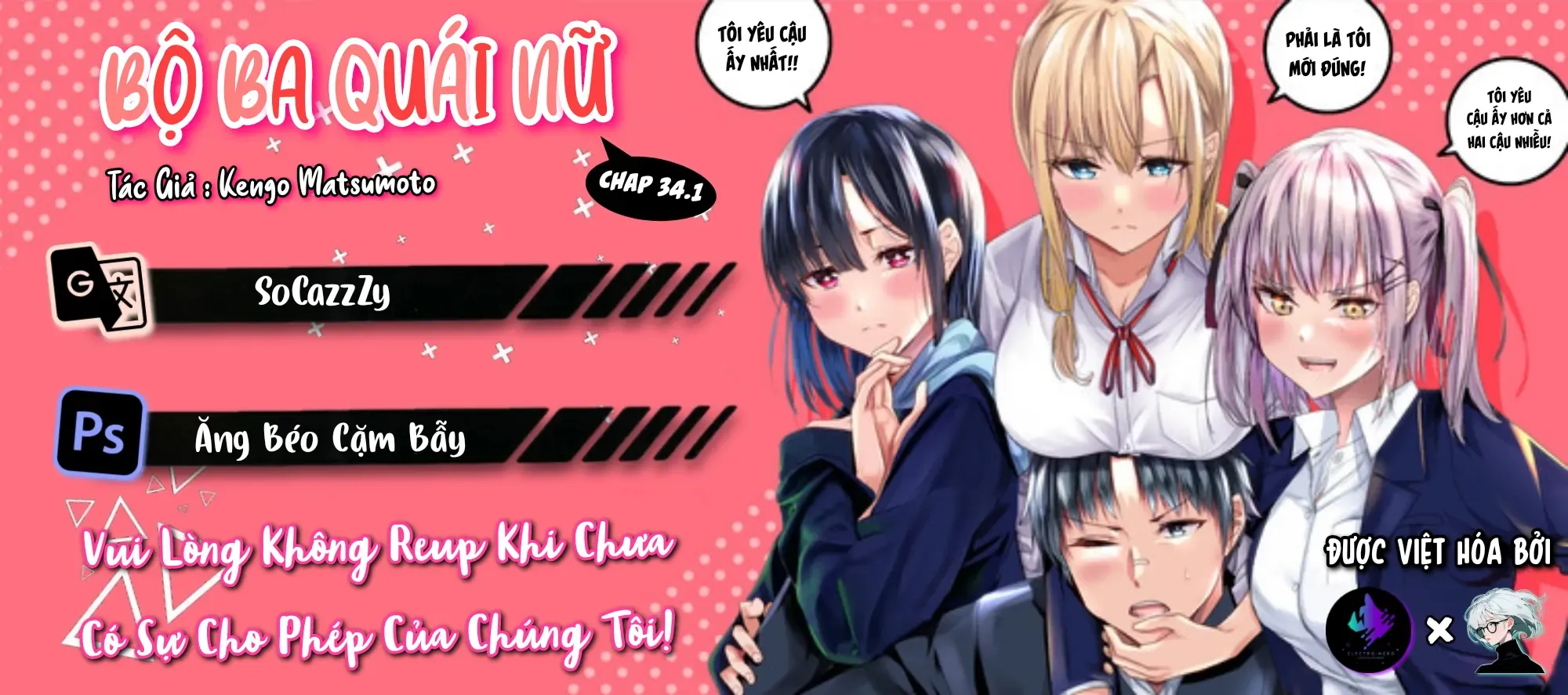 Khi Tôi Cố Gắng Trả Thù Những Kẻ Bắt Nạt Ở Quê Nhà, Một Cuộc Chiến Khác Lại Bắt Đầu - Chương 34 - Trang 25