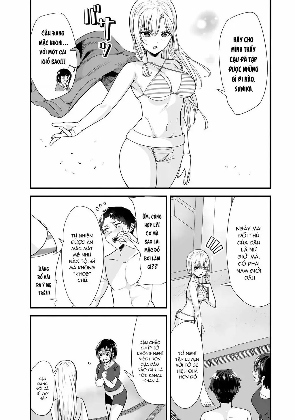 Khi Tôi Cố Gắng Trả Thù Những Kẻ Bắt Nạt Ở Quê Nhà, Một Cuộc Chiến Khác Lại Bắt Đầu - Chương 37 - Trang 17