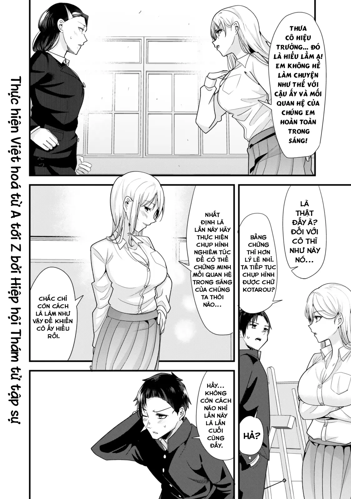 Khi Tôi Cố Gắng Trả Thù Những Kẻ Bắt Nạt Ở Quê Nhà, Một Cuộc Chiến Khác Lại Bắt Đầu - Chương 40 - Trang 12