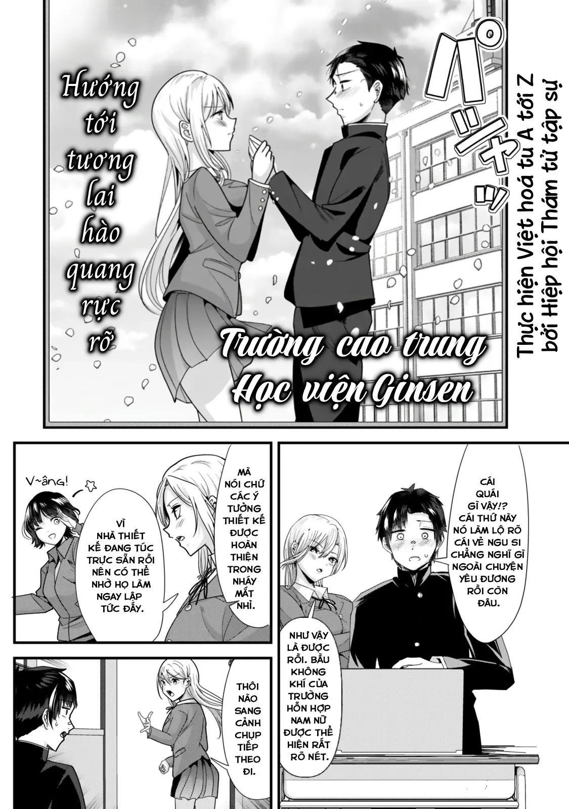 Khi Tôi Cố Gắng Trả Thù Những Kẻ Bắt Nạt Ở Quê Nhà, Một Cuộc Chiến Khác Lại Bắt Đầu - Chương 40 - Trang 5